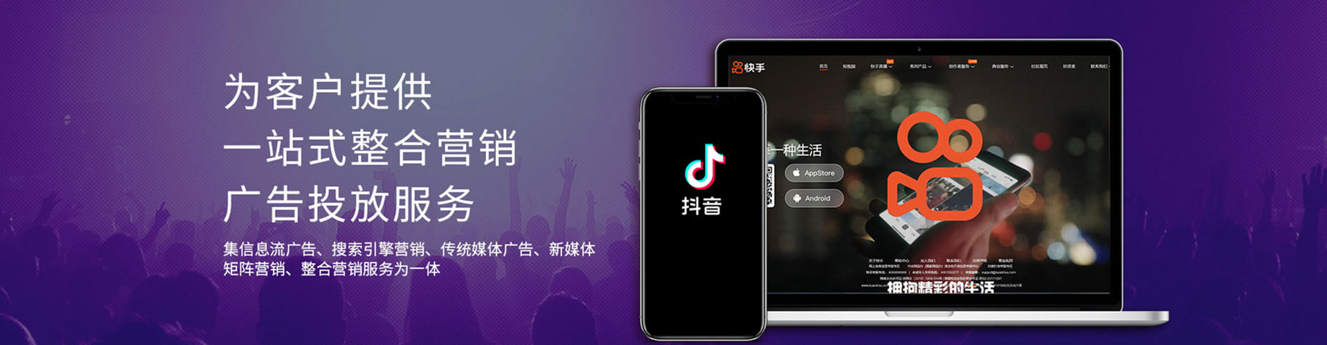 海宁百度推广优化